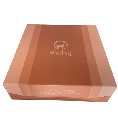 AL shuyoukh Collection