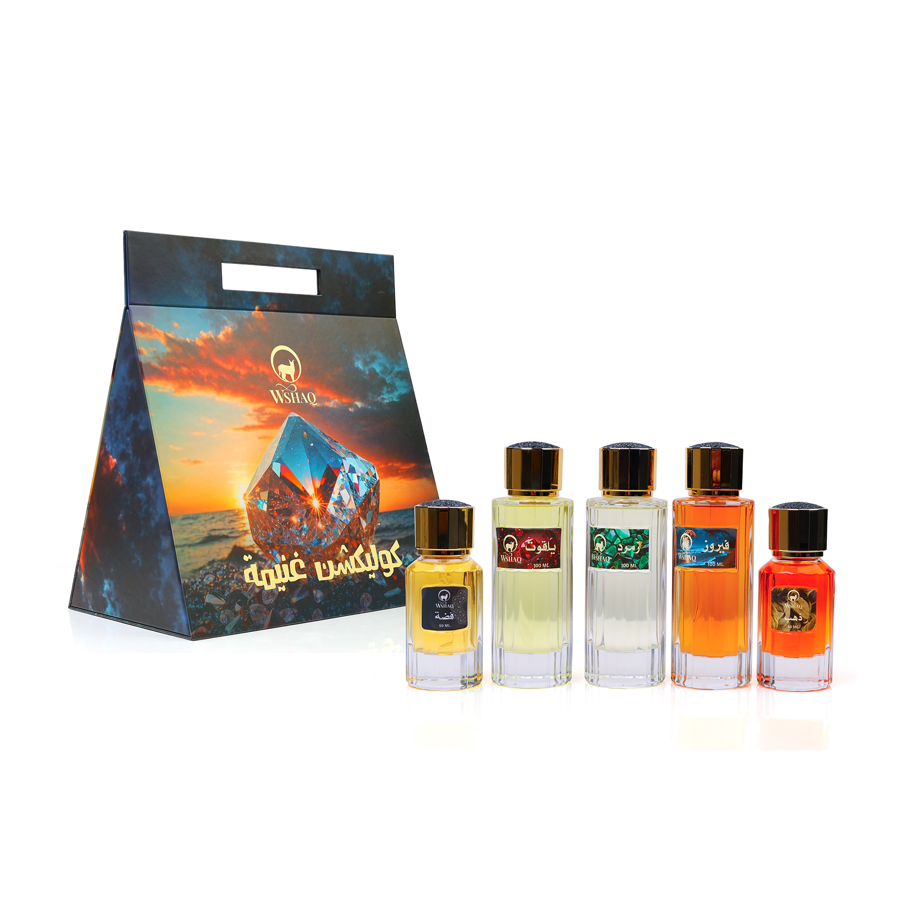 Ghanima Box