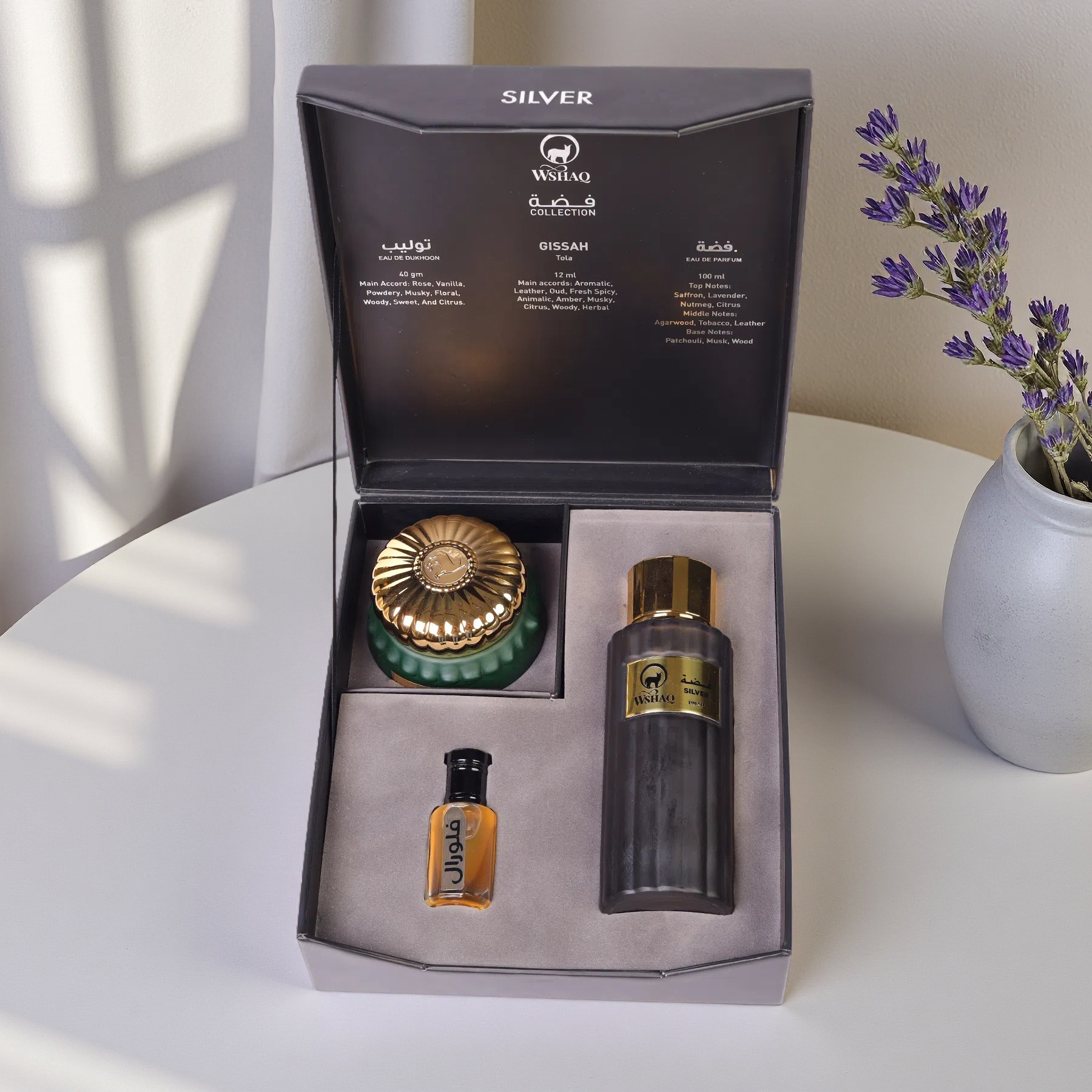Silver Box